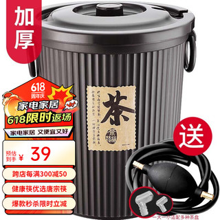 唐宗筷 宗筷 带盖茶渣桶 加厚塑料茶水桶 咖啡色 大号 C6593