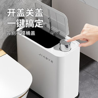 MUZHI 慕质 质窄型夹缝垃圾桶家用按压开盖式卫生桶厕所纸篓卫生间专用桶大容量 白黑色-16L