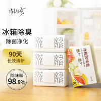 XIWANGSHU 希望树 望树 清新树 冰箱除味除臭除菌剂进口成分冰箱清洁 除菌率99% 冰箱除味魔盒*3盒