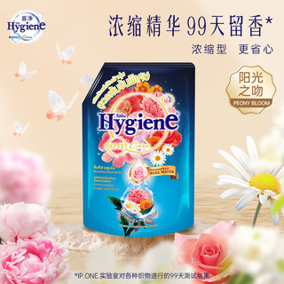 喜净 净 Hygiene)泰国原装进口柔顺剂 洗护浓缩持久浸泡衣服留香去静电 阳光之吻480ml