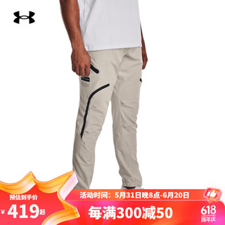 安德玛（Under Armour）Unstoppable Cargo男子训练运动长裤1352026 灰色959 XL