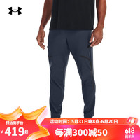 安德玛（Under Armour）Unstoppable Cargo男子训练运动长裤1352026 灰色044 M