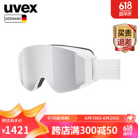UVEX g.gl 3000 TO磁吸换片滑雪镜 德国优维斯单双板双镜片滑雪眼镜