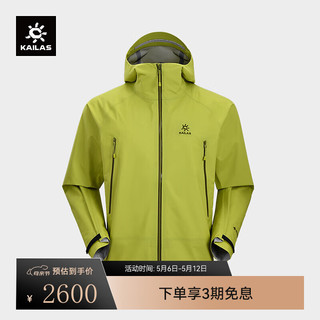 KAILAS凯乐石【山地色彩】MONT LT中性款全天候硬壳冲锋衣GTX 3L防水 柳黄 XL