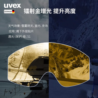 UVEX g.gl 3000 TO磁吸换片滑雪镜 德国优维斯单双板双镜片滑雪眼镜 哑光黑-蓝/浅镭射金/透明.S1, S3