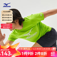 美津浓（MIZUNO）运动系列 轻薄速干冰感透气T恤 34/荧光绿 XL