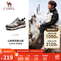 骆驼（CAMEL）户外登山鞋防水防滑耐磨徒步鞋轻便透气缓震运动鞋涉水鞋 F13A693030，咖色，男款 41