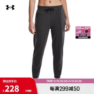 安德玛（UNDERARMOUR）Rival女子棉织训练运动束脚长裤1369854 灰色010 S