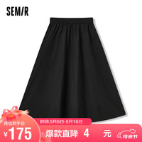 森马（Semir）半身裙女纯色松紧腰2024夏季宽松质感伞裙101324120004 黑色90001