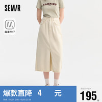 森马（Semir）森柔牛仔|牛仔半身裙女毛边夏季2024直筒裙103324120005 咖色调00355 L
