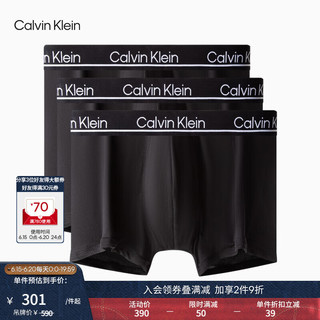 Calvin Klein内衣男士三条装循环提花ck高弹力轻薄防夹臀平角内裤男NP2443O