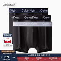 Calvin Klein内衣男士三条装循环提花ck高弹力轻薄防夹臀平角内裤男NP2443O EMA-黑底黑边/黑边/灰边 S