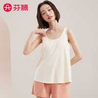 芬腾背心吊带家居服夏季免穿内衣带胸垫宽松可外穿 A68163杏仁粉 XL/XXL【115-140斤】
