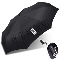 睿泰 泰劳斯莱斯雨伞汽车伞广告定制Logo长柄高尔夫伞超大晴雨伞 折叠全自动
