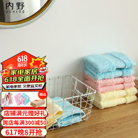 Uchino 内野 野（UCHINO）毛巾洗脸纯棉家用舒适全棉居家亲肤蓬松埃及阳光 方巾-黄色