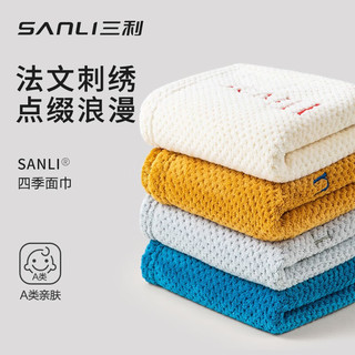 SANLI 三利 利珊瑚绒比纯棉吸水不易掉毛吸水速干毛巾面巾洗脸洗澡干发巾情侣 春生+冬藏