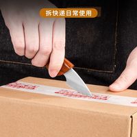 SKYSIGN 两阳制品 木鱼小刀