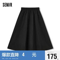 森马（Semir）半身裙女纯色松紧腰2024夏季宽松质感伞裙101324120004 黑色90001 XXL