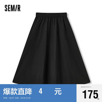 森马（Semir）半身裙女纯色松紧腰2024夏季宽松质感伞裙101324120004 黑色90001 XL