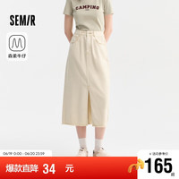 森马（Semir）森柔牛仔|牛仔半身裙女毛边夏季2024直筒裙103324120005 咖色调00355 XS