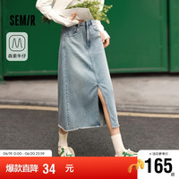 森马（Semir）森柔牛仔|牛仔半身裙女毛边夏季2024直筒裙103324120005 牛仔浅蓝88101 L