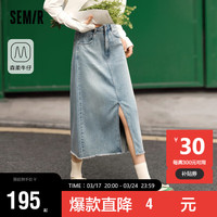 森马（Semir）森柔牛仔牛仔半身裙女毛边夏季2024直筒裙103324120005 牛仔浅蓝88101 XS