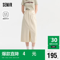 森马（Semir）森柔牛仔|牛仔半身裙女毛边夏季2024直筒裙103324120005 咖色调00355 XL