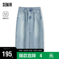 森马（Semir）森柔牛仔牛仔半身裙女毛边夏季2024直筒裙103324120005 牛仔浅蓝88101