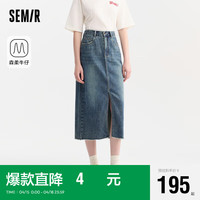 森马（Semir）森柔牛仔牛仔半身裙女毛边夏季2024直筒裙103324120005 牛仔黄泥染80325