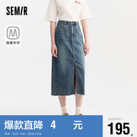 森马（Semir）森柔牛仔|牛仔半身裙女毛边夏季2024直筒裙103324120005 牛仔黄泥染80325 L