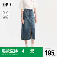森马（Semir）森柔牛仔|牛仔半身裙女毛边夏季2024直筒裙103324120005 牛仔黄泥染80325 XS