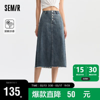 森马（Semir）牛仔半身裙女毛边A字裙潮流复古风2024夏季凉感长裙109324120006 XS