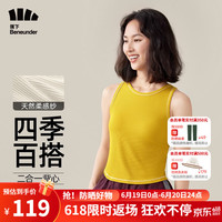 蕉下(beneunder)内衣女保暖背心式文胸女士无钢圈运动打底背心可外穿内 金桂黄 165/90(L)