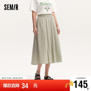 森马（Semir）半身裙女纯色松紧腰2024夏季宽松质感伞裙101324120004 绿咖色调00345 L