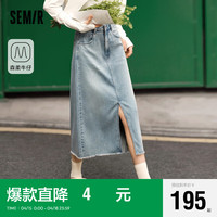 森马（Semir）森柔牛仔牛仔半身裙女毛边夏季2024直筒裙103324120005 牛仔浅蓝88101 XL