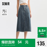 森马（Semir）牛仔半身裙女毛边A字裙潮流复古风2024夏季凉感长裙109324120006 XL