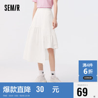 森马（Semir）半身裙女宽松松紧腰夏季设计感不规则肌理长裙显腿长103323120017 本白10102 XS