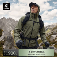 KAILAS 凯乐石 博格达冲锋衣FILTERTE 3L防水轻量防风耐磨硬壳登山服男 KG2441136 深苔绿 M