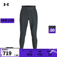 安德玛（UNDERARMOUR）Qualifier男子跑步运动长裤1379289 犀牛灰025 M