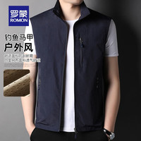 罗蒙马甲男士2024春季青年时尚潮流纯色百搭立领休闲上衣 蓝色 170