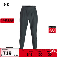 安德玛（UNDERARMOUR）Qualifier男子跑步运动长裤1379289 犀牛灰025 XL