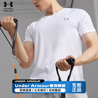 安德玛（UNDERARMOUR）短袖T恤男 24夏季运动服跑步训练打底衫弹力透气圆领T恤 【弹力快干】【Tech面料】白色 XL/180/100A