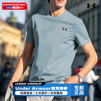 安德玛（UNDERARMOUR）短袖T恤男 24夏季运动服跑步训练打底衫弹力透气圆领T恤 【柔软宽松】【吸湿透气】天空蓝 L/175/96A