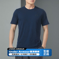 安德玛（UNDERARMOUR）短袖T恤男 24夏季运动服跑步训练打底衫弹力透气圆领T恤 【柔软宽松】【吸湿透气】水墨蓝 M/170/92A