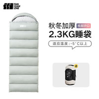 探险者TANXIANZHE睡袋成人户外露营四季通用加厚保暖信封式带帽可水洗睡袋柔软贴身2.0KG卡其灰