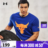 安德玛（UNDERARMOUR）Project Rock强森男子训练运动短袖T恤1361733 蓝色471 L