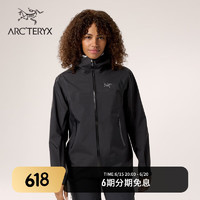 ARC’TERYX始祖鸟 BETA JACKET GORE-TEX 防水 女子 冲锋衣 Black/黑色 XL