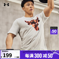 安德玛（UNDERARMOUR）Project Rock强森男子训练运动短袖T恤1361733 白色130 3XL