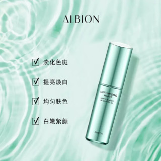 澳尔滨 祛黑美白 精华液  40ml