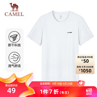 骆驼（CAMEL）速干T恤男透气圆领运动短袖上衣 C13BAVL6002A 无际白 XXXXL 6001-2，无际白【男】